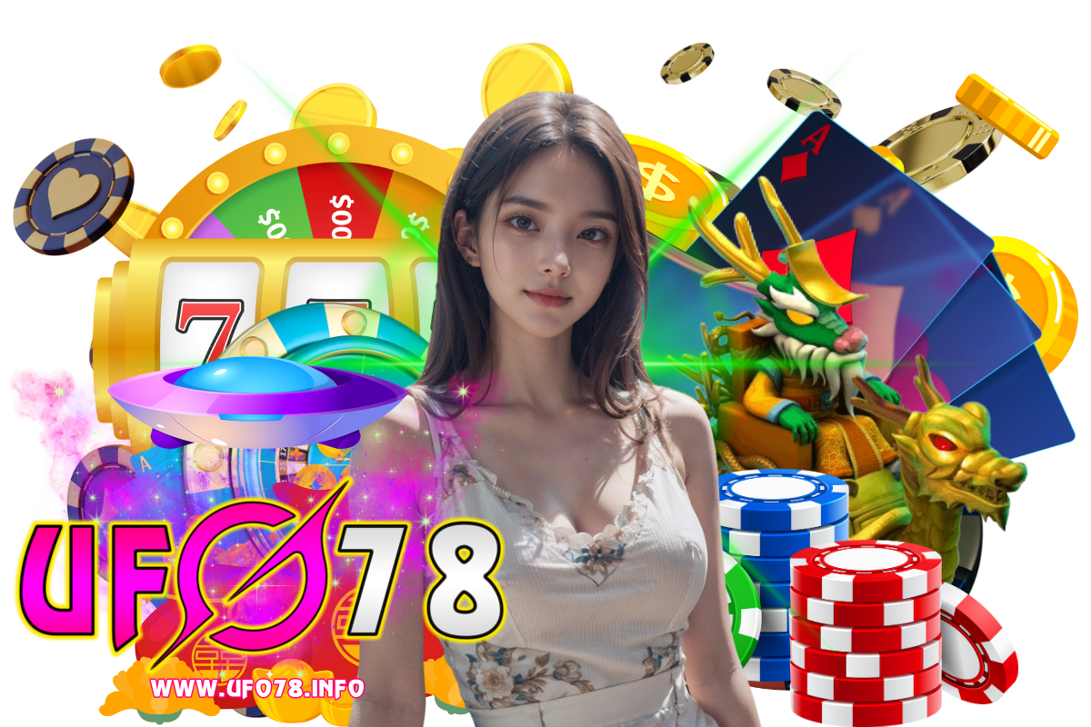 ufo78 สมัคร